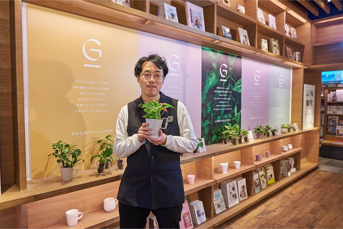 &Greenスペシャルインタビュー#06 代官山 蔦屋書店 コンシェルジュ 岡田基生さん