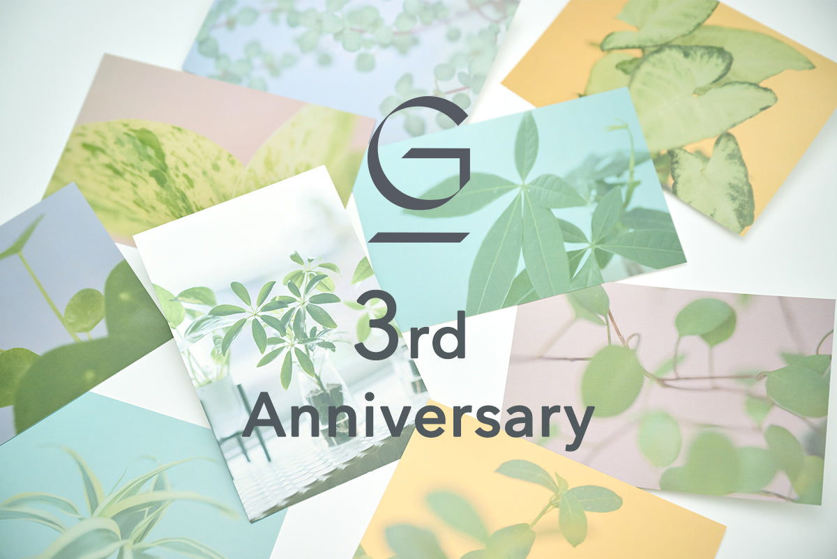 ＆Greenが3周年を迎えました